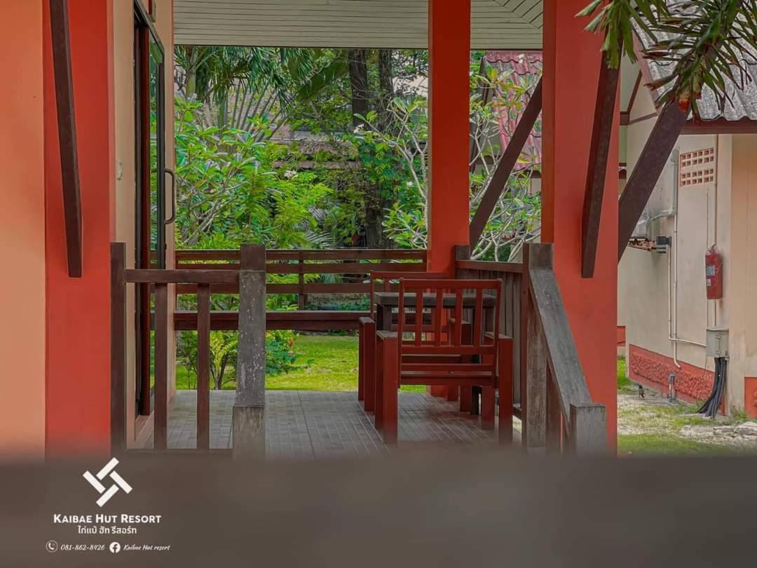 Kaibae Hut Resort Koh Chang Ngoại thất bức ảnh